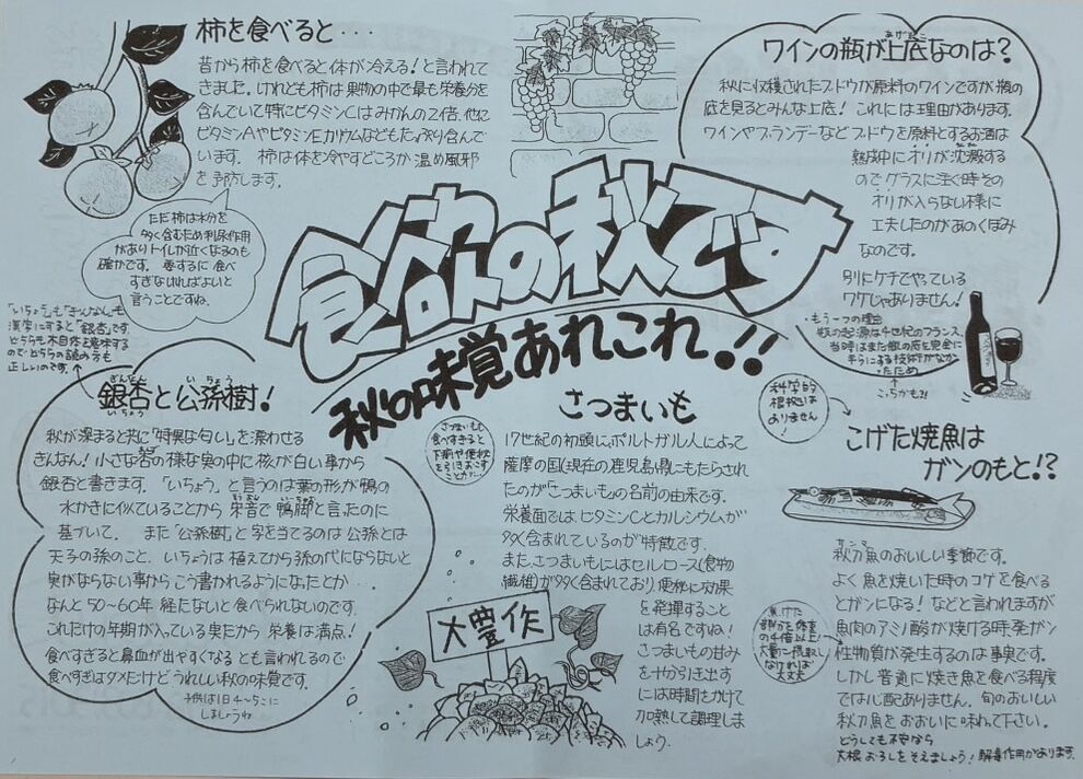 未来通信235号